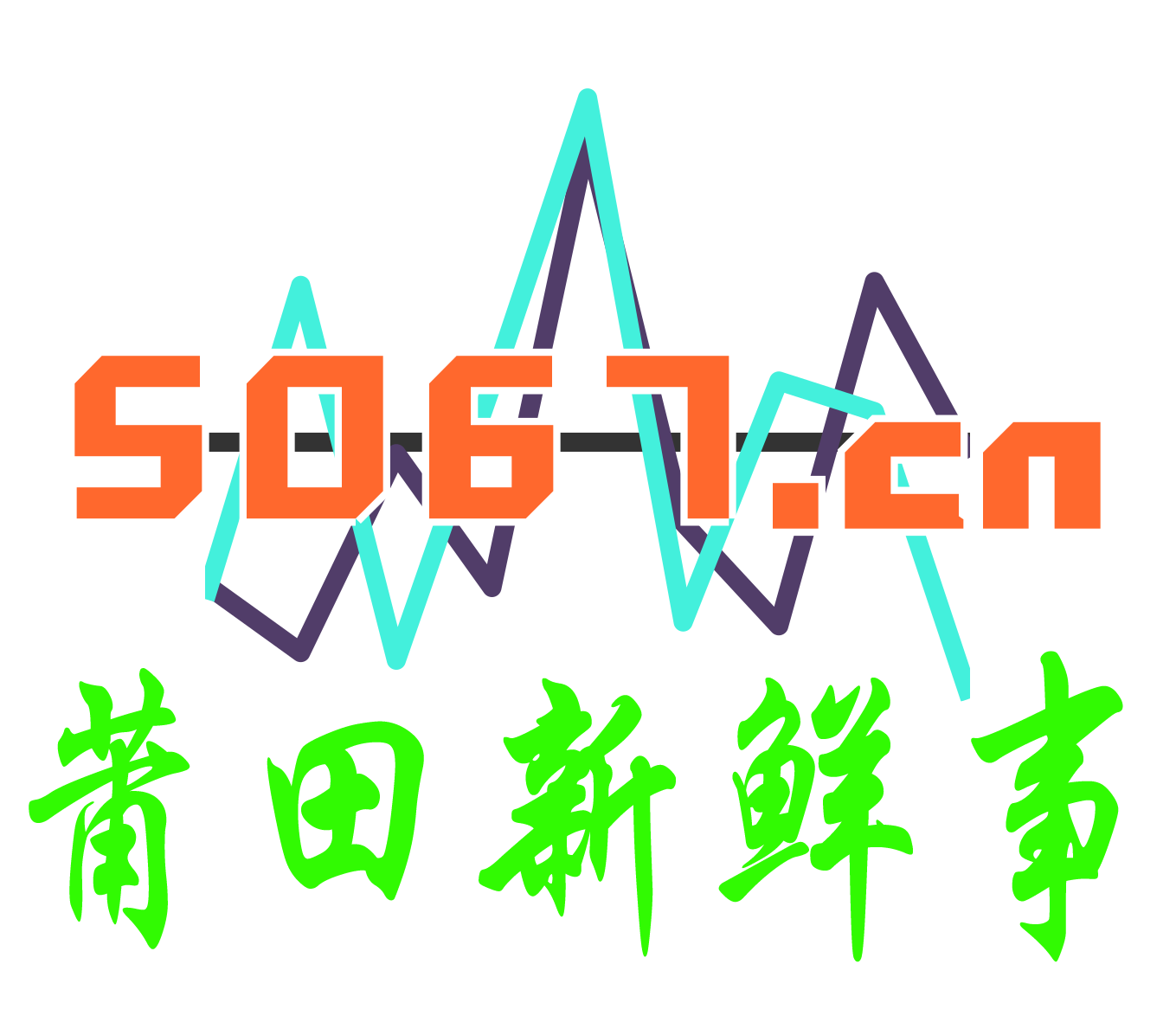 高清logo透明底原色字调整过1.png